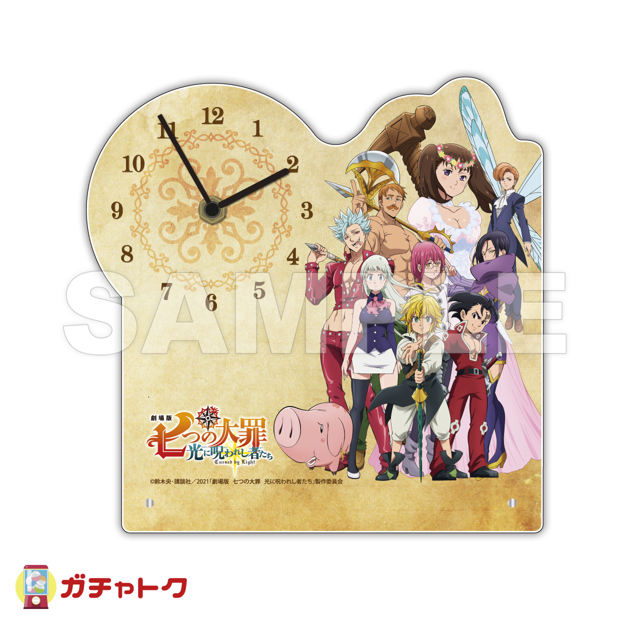 劇場版 七つの大罪 光に呪われし者たち ガチャトク